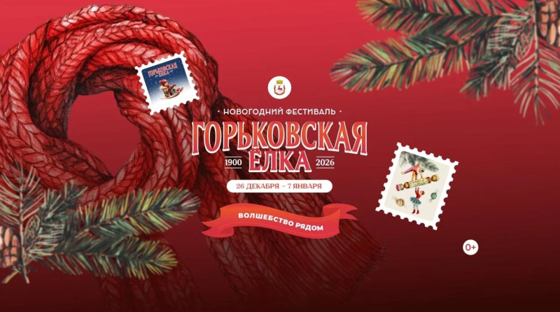 Все — на сайт