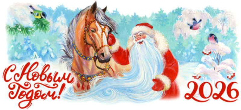 Поэтическая страница