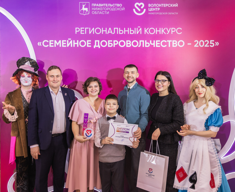 Лучшие волонтёры региона