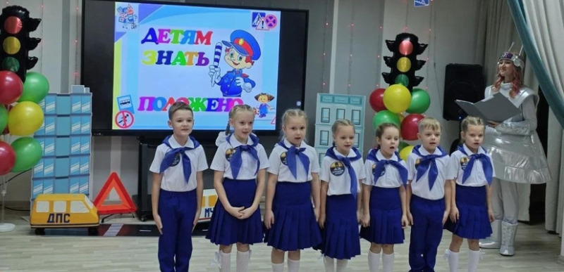 Юные знатоки дорожного движения