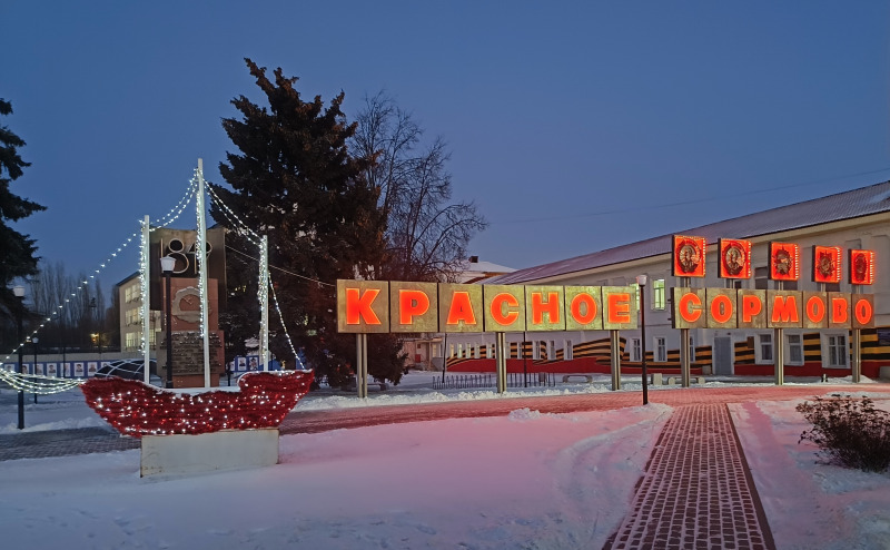 Сияй, родной завод!