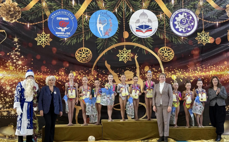 Праздник красоты и грации