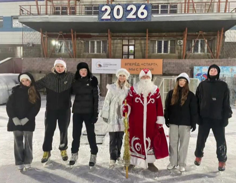 Ледовая дискотека для школьников