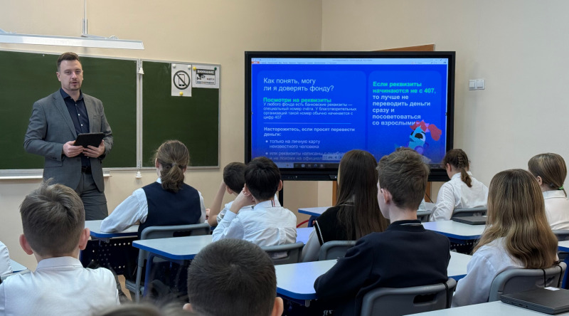 Школьникам рассказали о безопасности