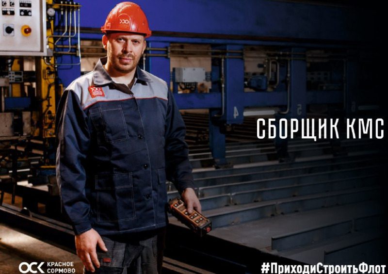 Хочешь научиться собирать суда?