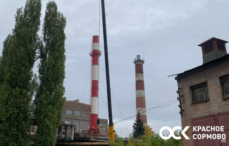 На заводе ОСК «Красное Сормово» обновили дымовые трубы котельной