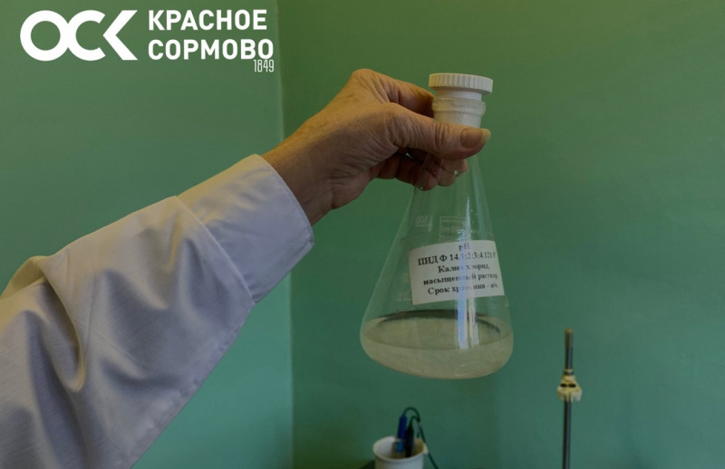 Потому, что без воды…