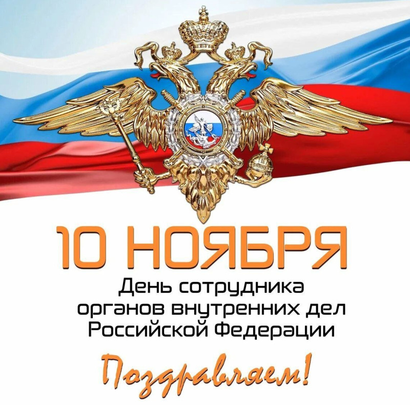 Это просто называется исполнением служебного долга