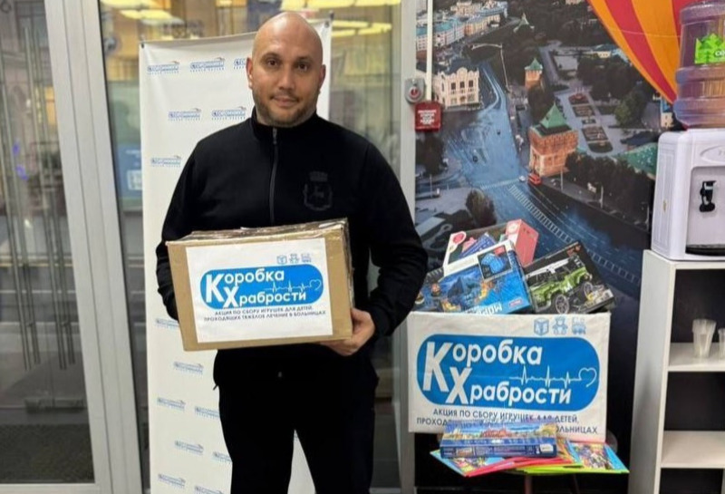 Подарки для детей в больницах