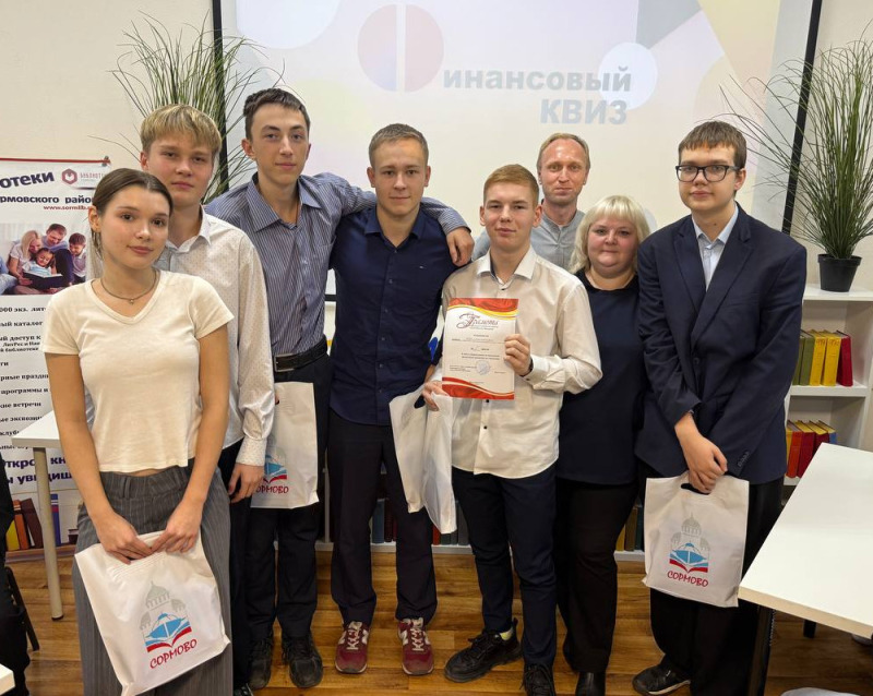 Ощутили себя командой