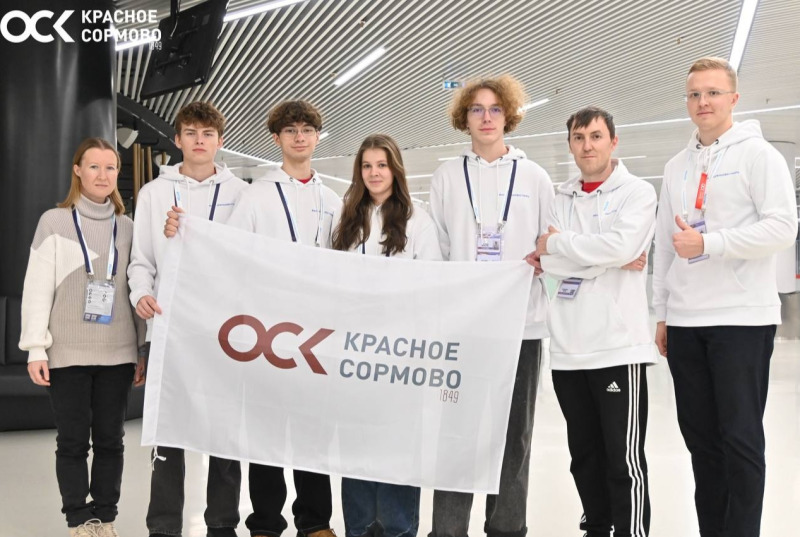 Шагая в будущее