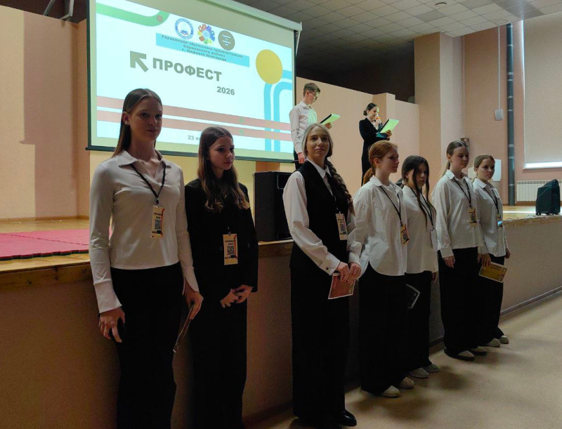 От пробы к профессии