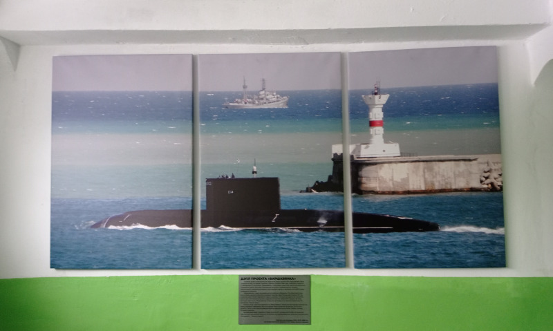 В подъезде появилась подводная лодка