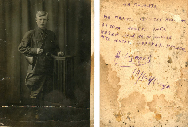 Подвиг сормовича Александра Лазарева  - партизанского разведчика