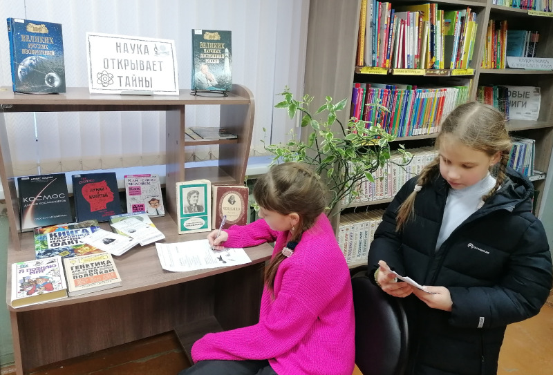 Наука открывает тайны