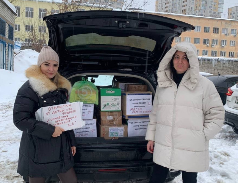 Помощь от активных жителей участникам СВО