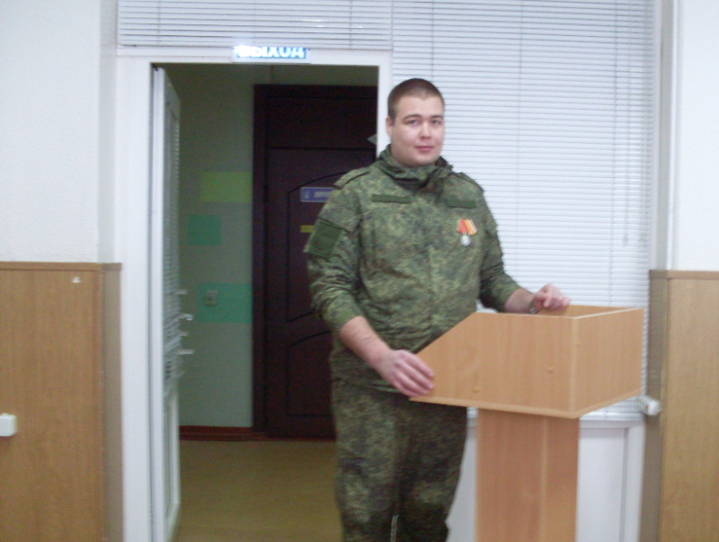 Уроки мужества