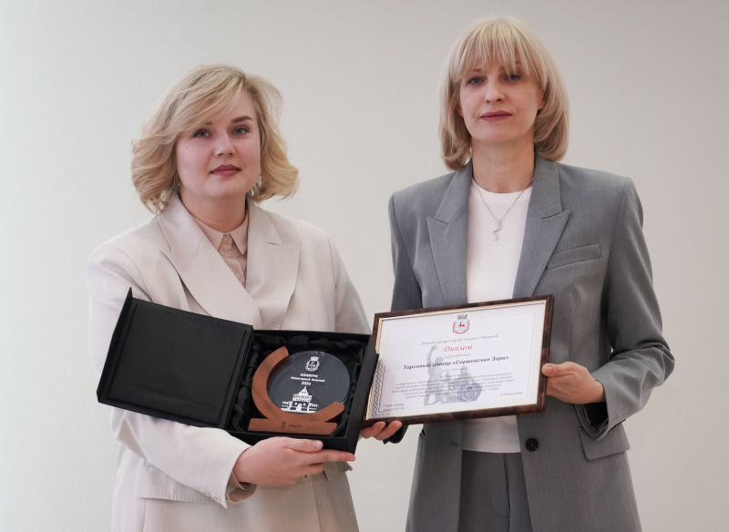 Лучших наградили