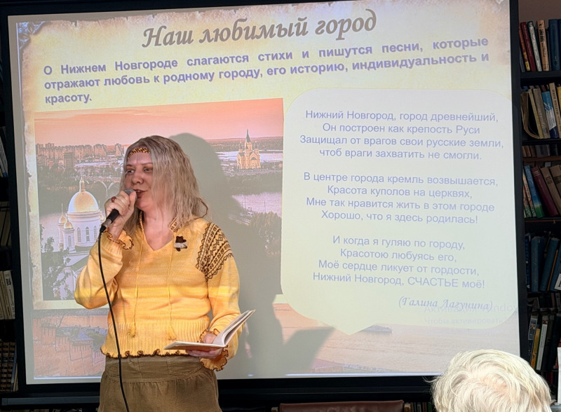 Краеведческие встречи