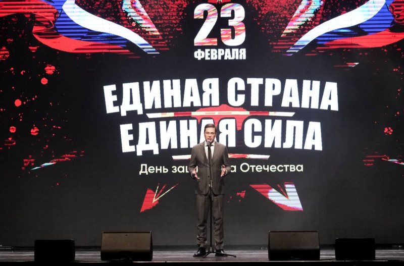 «Всё лучшее отдаём Родине»