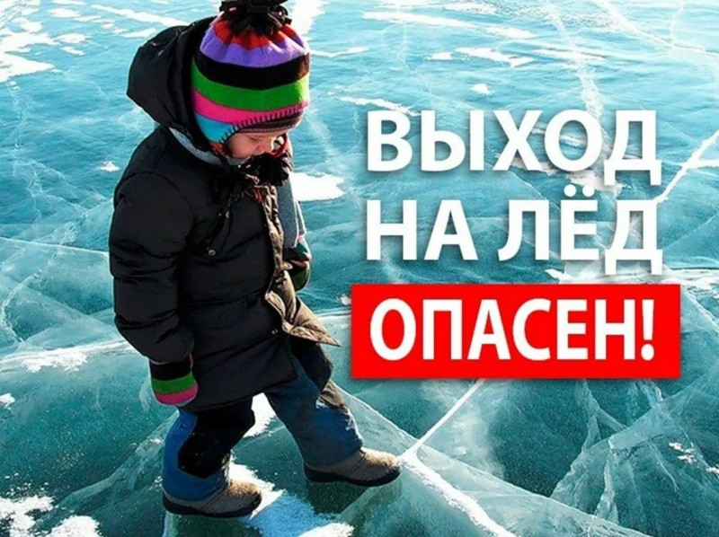 Правила безопасного поведения у водоёмов