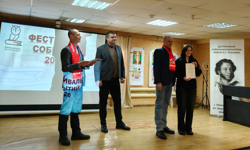 Фестиваль событий