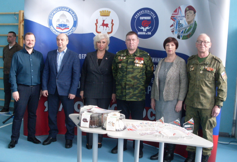 Четвёртые юнармейские