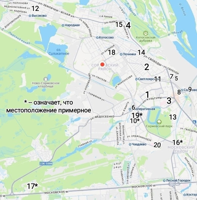 Номер простой, а обнаружить — сложно