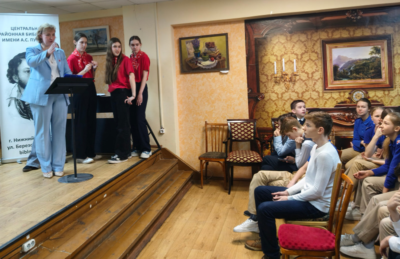 Точка притяжения для детей и молодёжи