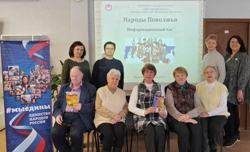 Народы Поволжья