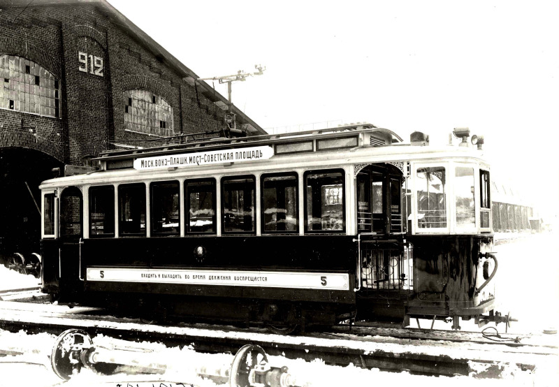 На Сормовском заводе строили трамваи