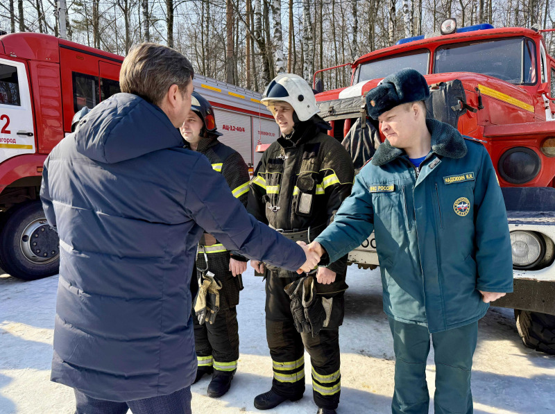 Чтобы не было пожаров