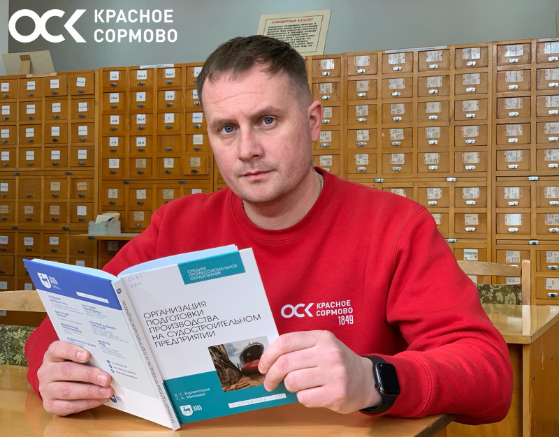 Пособие по менеджменту и логистике