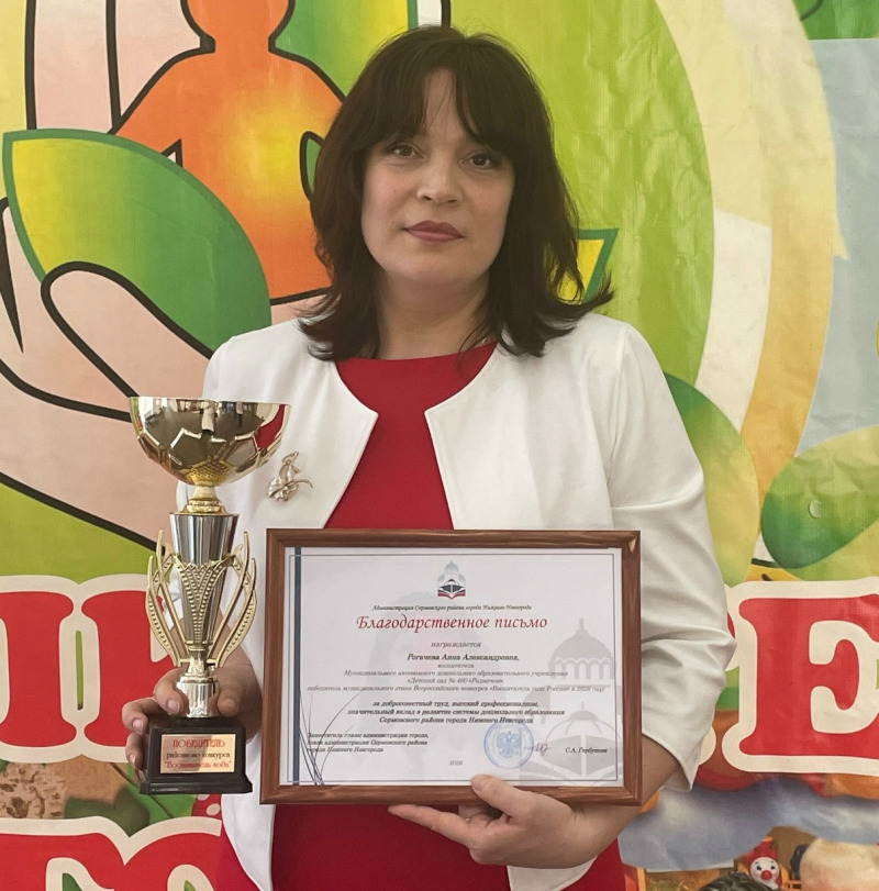 Кто победил в конкурсе?