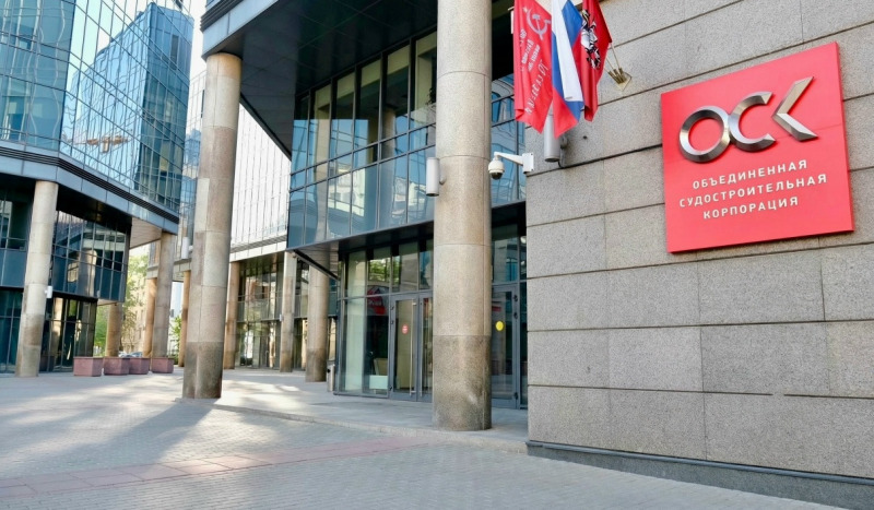 Объединённой судостроительной корпорации – 19 лет