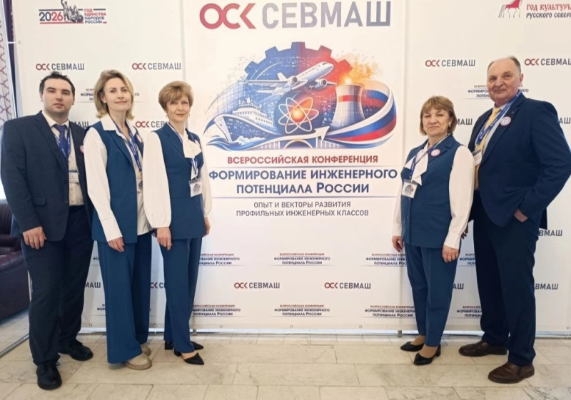 Вдохновляя учеников на новые достижения