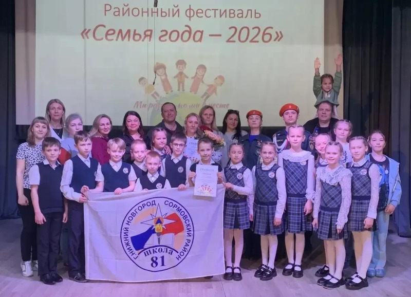 Кто представит Сормово на городском этапе?