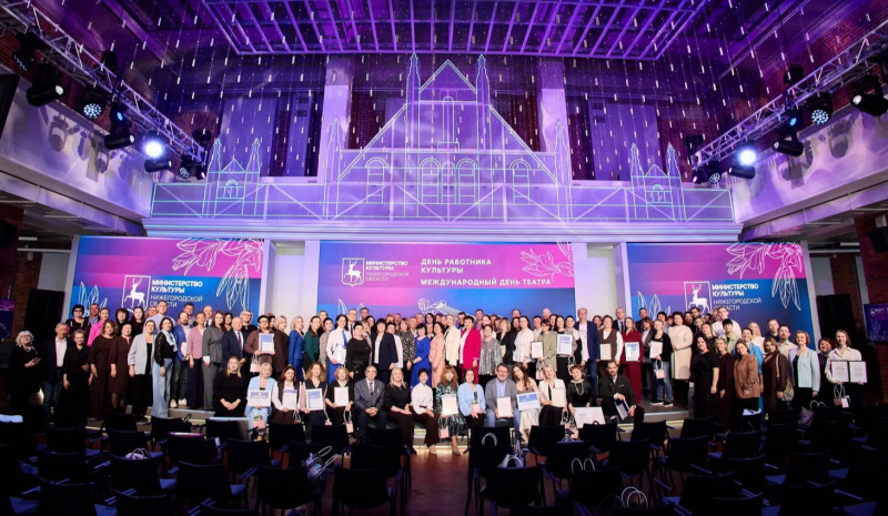 Деятелей культуры наградили