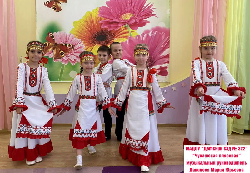 Танцуют все!