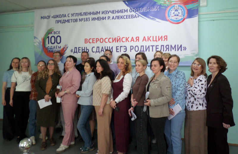 10 лет «Сдаём вместе»