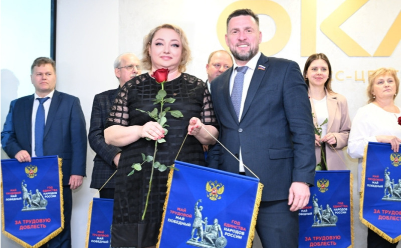 Награда к первомаю