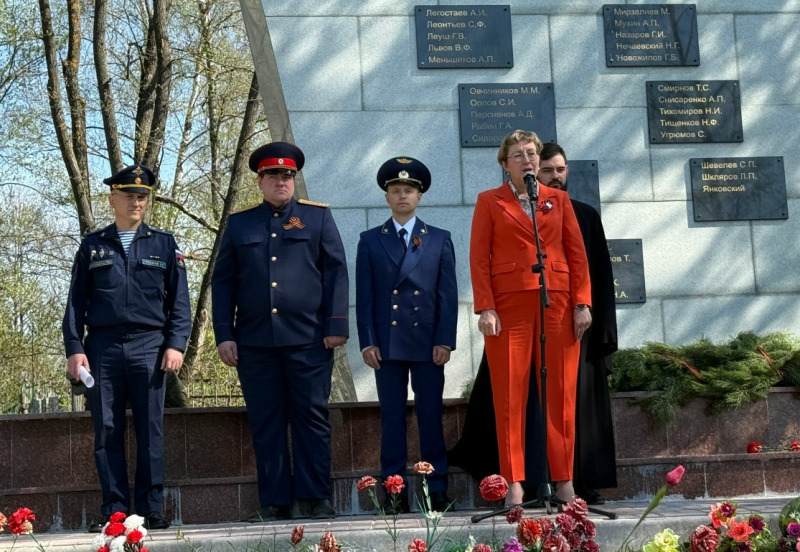 Почтили погибших минутой молчания