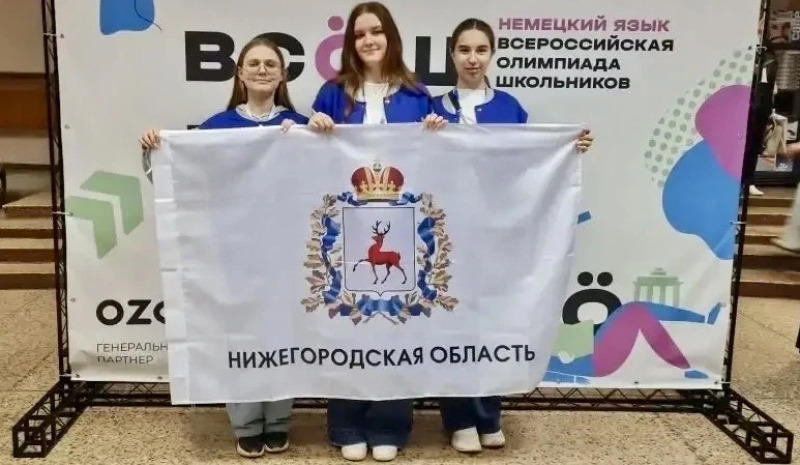 Среди лучших школьников России