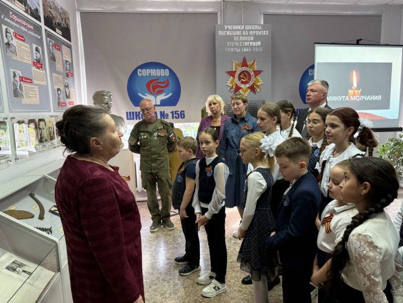 Мост между поколениями