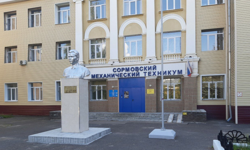 «Трудом  прославив Родину свою»