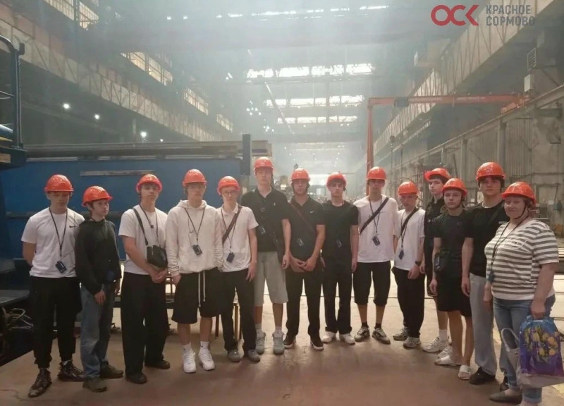 Будущие мастера огня и металла в гостях у завода ОСК «Красное Сормово»