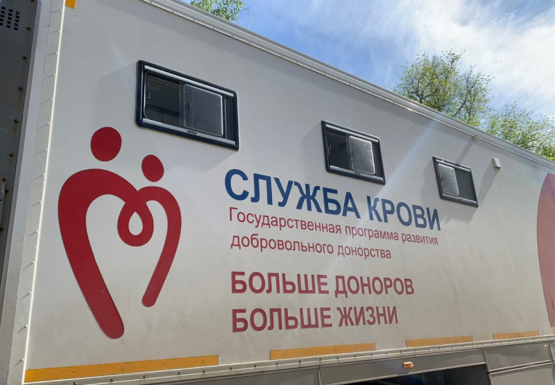 Сдал кровь — подарил жизнь