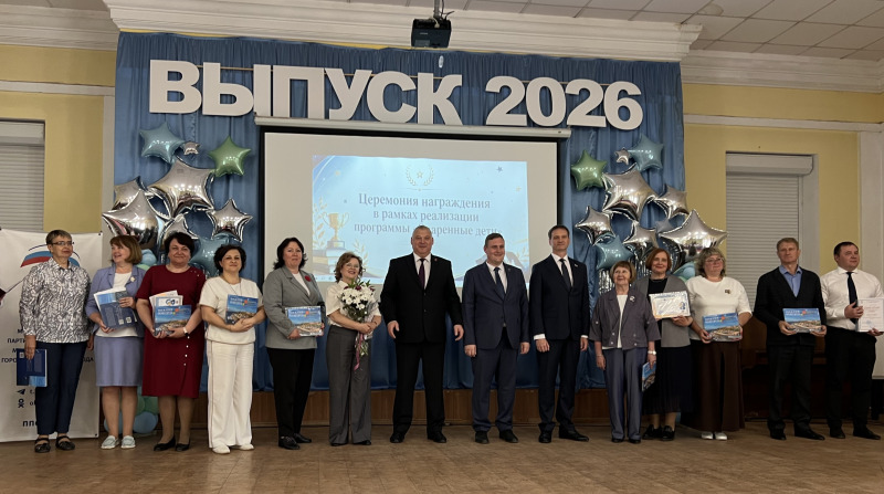 Чествовали лучших