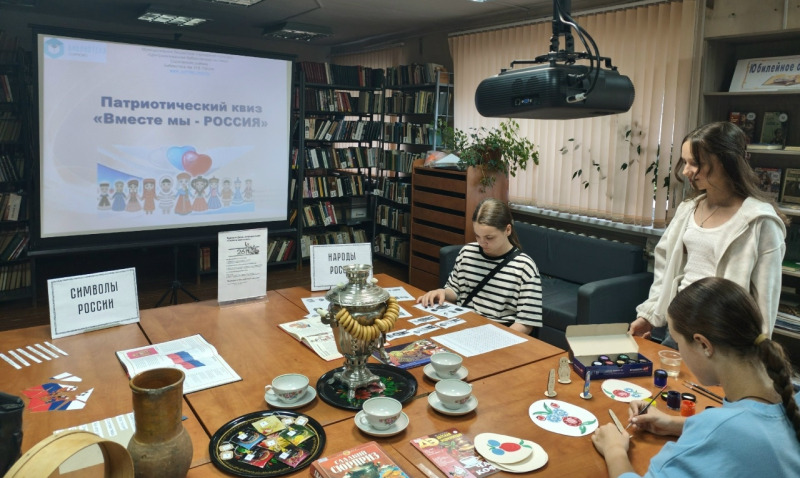 Знай своё Отечество