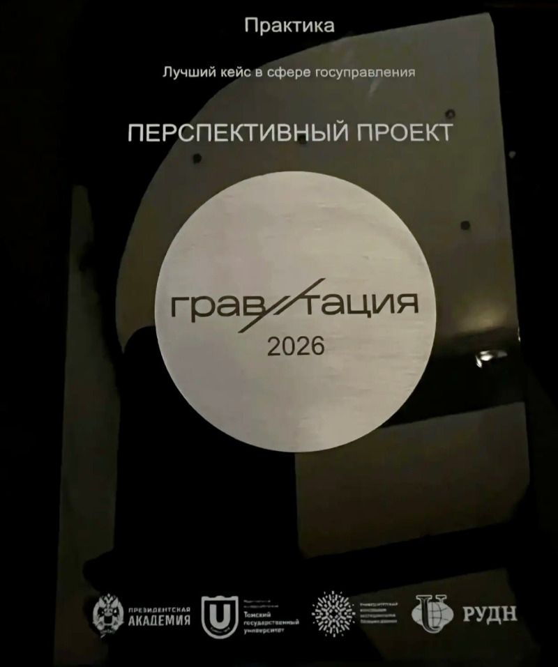 Обошли Москву и Санкт-Петербург